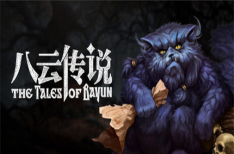 《八云传说》/The Tales of Bayun