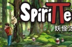 Spirittea 妖怪汤屋 v1.5.8中文版