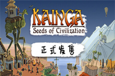《海岸桃源 文明之种》/Kainga seeds of civilization