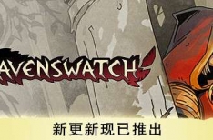 Ravenswatch 鸦卫奇旅 v0.16.02.00中文版