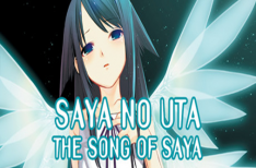 《沙耶之歌》/萨亚之歌/The Song of Saya（v1.00s版）