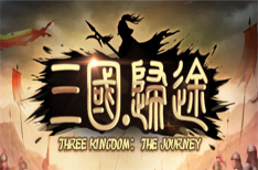 《三国：归途/Three Kingdom: End of Dong